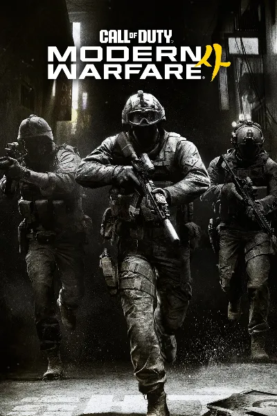 Call of Duty Modern Warfare 4 XBOX no pass no login any accouny safe