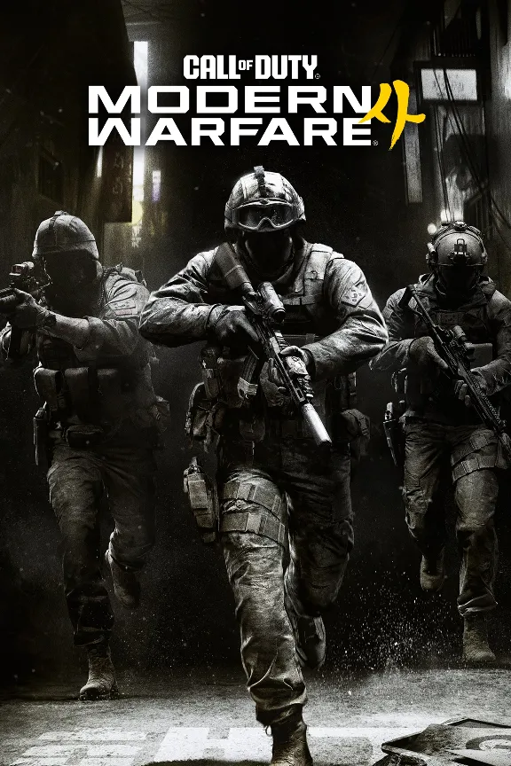 Call of Duty Modern Warfare 4 XBOX no pass no login any accouny safe