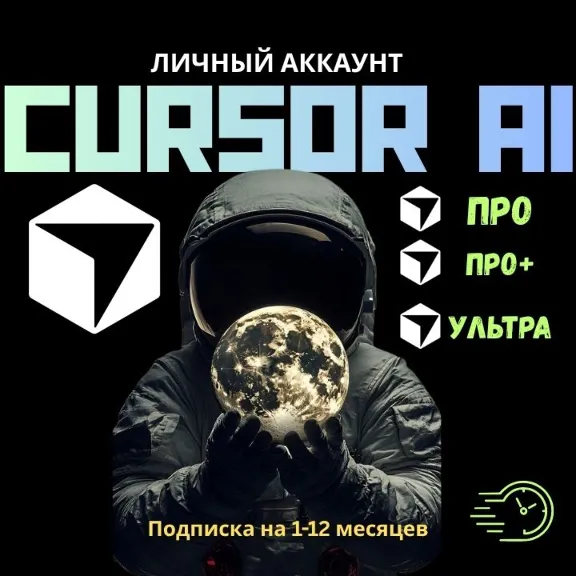 CURSOR AI PRO, PRO+ & ULTRA 1 MONTH PERSONAL ACCOUNT NEW & RENEWAL | Full Warranty