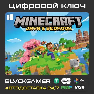 GLOBAL+RU Minecraft: Java & Bedrock Edition (Windows) - Ключ