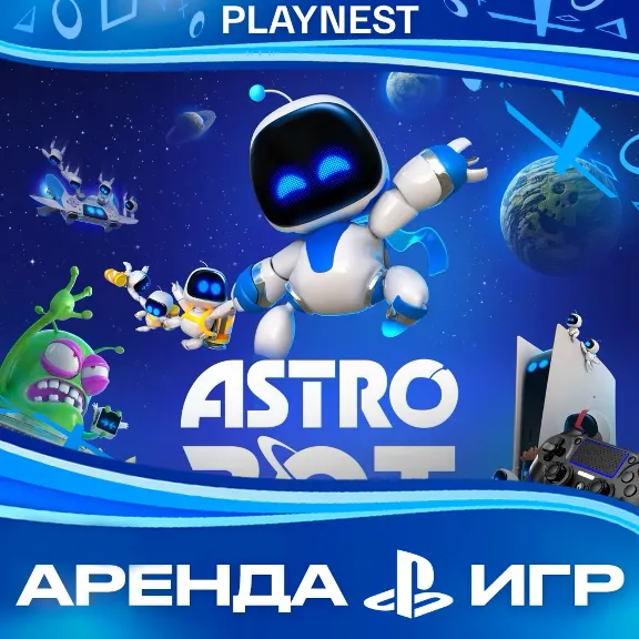 ASTRO BOT (PS5/RU-озвучка) Аренда