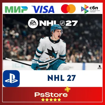 🔴NHL 27 PS5 • Турция | Украина PS