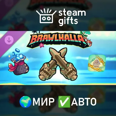 Brawlhalla - Summer Esports 2026 Pack МИР АВТО