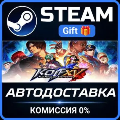 THE KING OF FIGHTERS XV Standard Edition Steam Gift СТИМ ГИФТ ПК АВТОДОСТАВКА