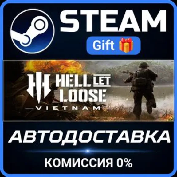 Hell Let Loose: Vietnam РОССИЯ RU Steam Gift СТИМ ГИФТ ПК АВТОДОСТАВКА ПОДАРОК