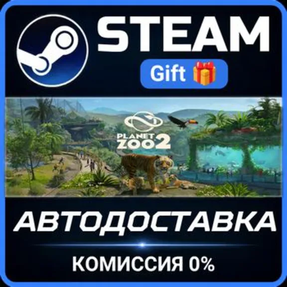 Planet Zoo 2: Deluxe Edition Steam PC Gift AUTO DELIVERY