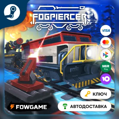 🔵 Fogpiercer (RU+CIS) 🔑STEAM KEY