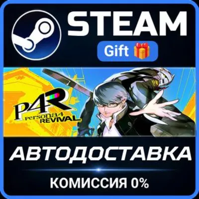 Persona 4 Revival - Digital Premium Edition Steam Gift СТИМ ГИФТ ПК АВТОДОСТАВКА