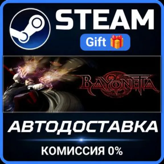 Bayonetta Steam PC Gift AUTO DELIVERY