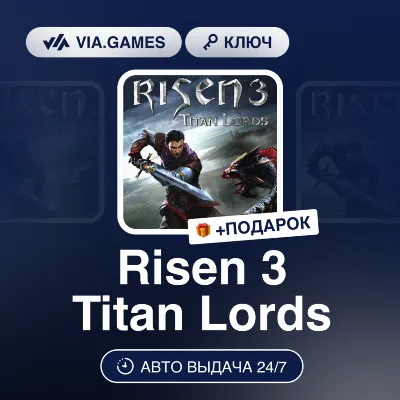 Risen 3 Titan Lords (Steam Ключ) РФ-СНГ-МИР + ПОДАРОК