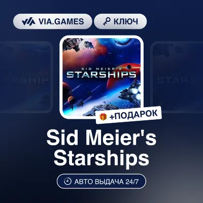 Sid Meier&acute;s Starships (Steam Ключ) РФ-СНГ-МИР + ПОДАРОК