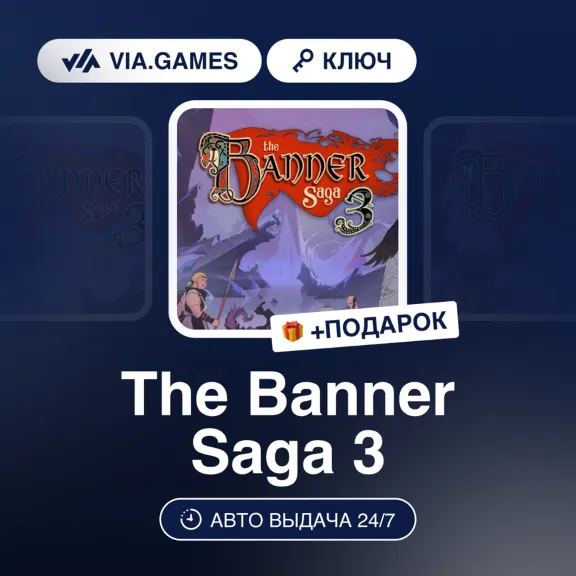 The Banner Saga 3 (Xbox Ключ) Европейский Союз + ПОДАРОК
