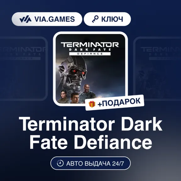 Terminator Dark Fate Defiance (Steam Ключ) РФ-СНГ-МИР + ПОДАРОК
