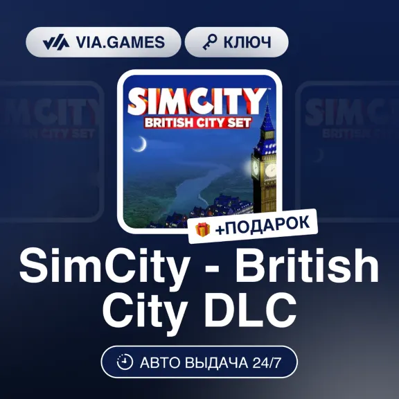 SimCity - British City DLC (Origin / Ea App Key) RU-CIS-WORLDWIDE + GIFT