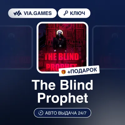The Blind Prophet (Steam Ключ) РФ-СНГ-МИР + ПОДАРОК