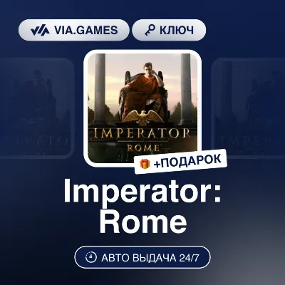 Imperator: Rome (Steam Key) RU-CIS-WORLDWIDE + GIFT
