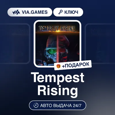Tempest Rising (Steam Ключ) РФ-СНГ-МИР + ПОДАРОК