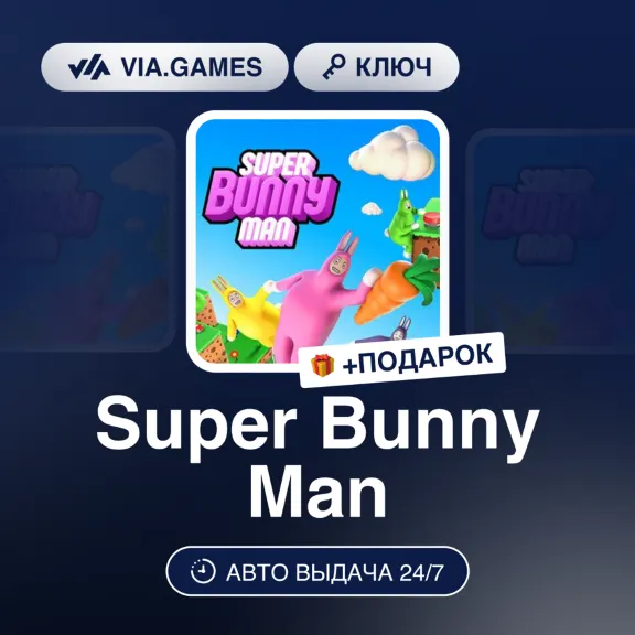 Super Bunny Man (Steam Ключ) РФ-СНГ-МИР + ПОДАРОК