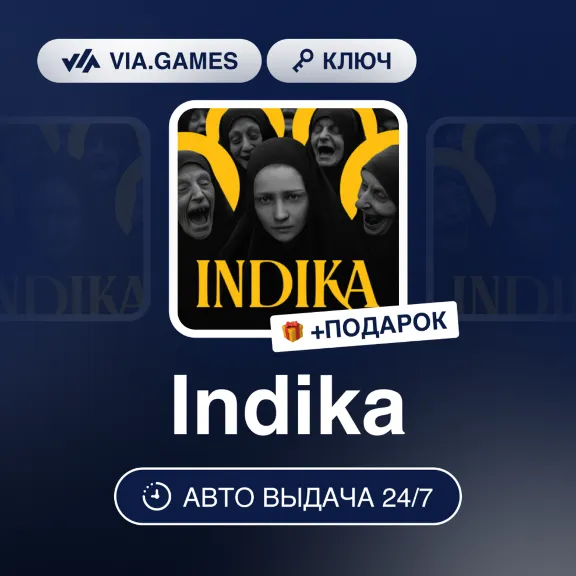 INDIKA (Steam Ключ) РФ-СНГ-МИР + ПОДАРОК