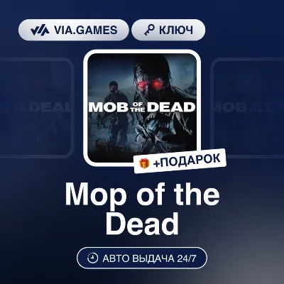 MOP OF THE DEAD (Steam Key) CIS-WORLDWIDE + GIFT