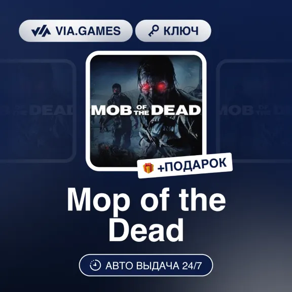 MOP OF THE DEAD (Steam Key) CIS-WORLDWIDE + GIFT