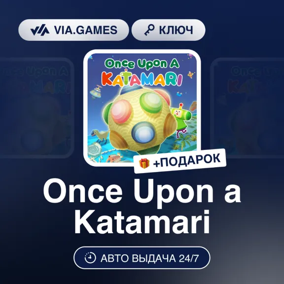 Once Upon a Katamari (Steam Key) RU-CIS + GIFT