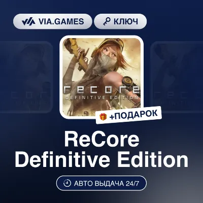 ReCore: Definitive Edition (Steam Ключ) РФ + ПОДАРОК