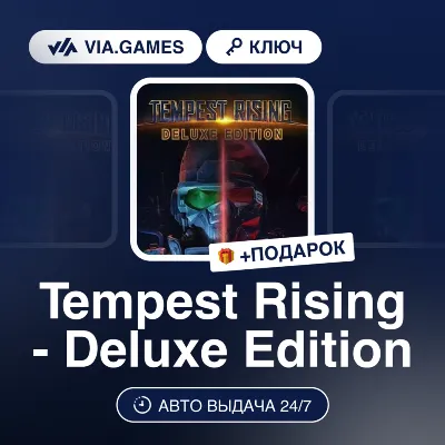 Tempest Rising - Deluxe Edition (Steam Ключ) РФ-СНГ + ПОДАРОК