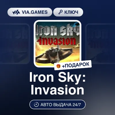 Iron Sky: Invasion (Steam Key) RU-CIS + GIFT