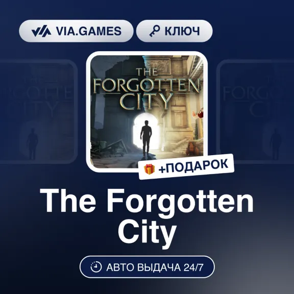 The Forgotten City (Steam Ключ) РФ-СНГ + ПОДАРОК