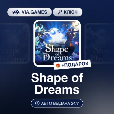 Shape of Dreams (Steam Key) RU-CIS-WORLDWIDE + GIFT