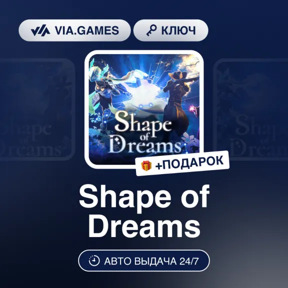 Shape of Dreams (Steam Key) RU-CIS-WORLDWIDE + GIFT