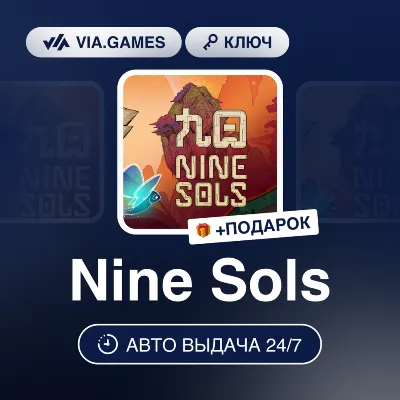 Nine Sols (Steam Ключ) РФ-СНГ-МИР + ПОДАРОК
