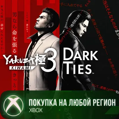 Yakuza Kiwami 3 & Dark Ties XBOX Any account