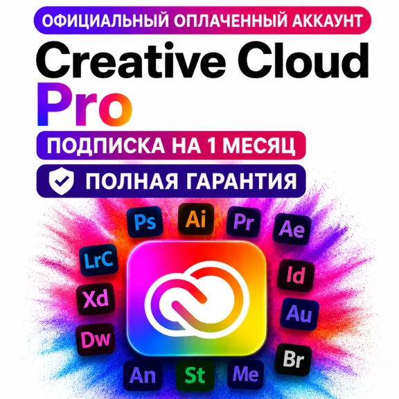 Creative Cloud Pro paid account for 1 months WITHOUT DEPARTURES | full warranty!