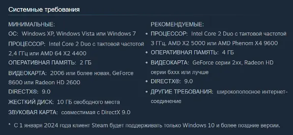 🔑 Russia + World | The Lord of the Rings: War in the North (2011) | Key | Steam