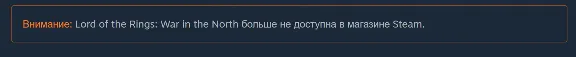 🔑 Russia + World | The Lord of the Rings: War in the North (2011) | Key | Steam