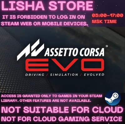 Assetto Corsa EVO Steam Offline For 90 days