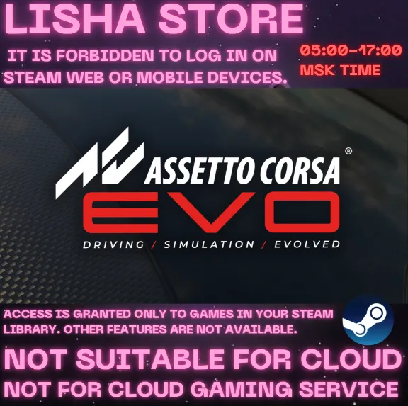 Assetto Corsa EVO Steam Offline For 90 days