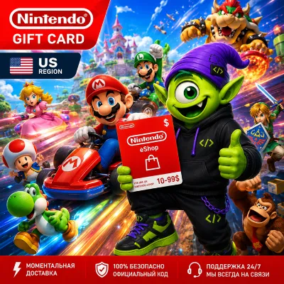 🍄 NINTENDO eShop GIFT CARD USA | $10-$99 | CODE | USA REPLENISHMENT | AUTO 24/7 👾