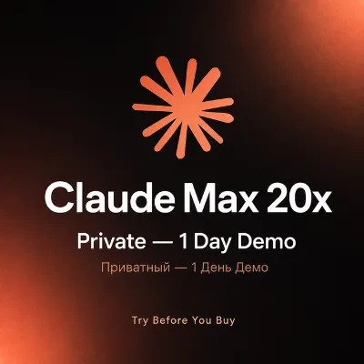 Claude Max 20x Private — 1 Day Demo | Try Before You Buy