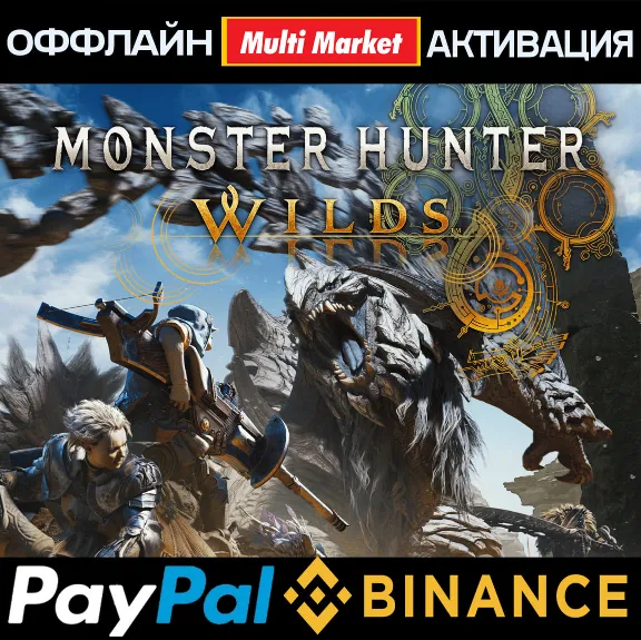 Monster Hunter Wilds Premium Deluxe Edition STEAM