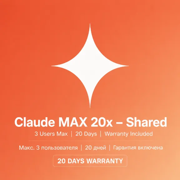 Claude Max 20x Shared Access — 20 Days