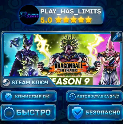 🔑DRAGON BALL: THE BREAKERS КЛЮЧ STEAM СНГ+РФ