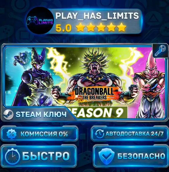 🔑DRAGON BALL: THE BREAKERS КЛЮЧ STEAM СНГ+РФ