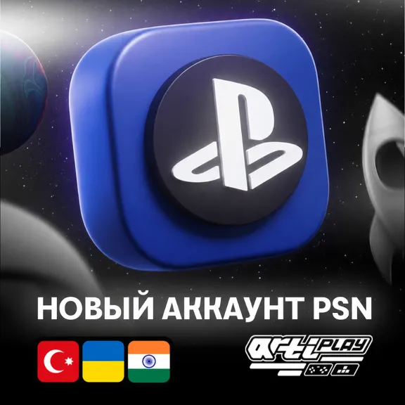 🔴 НОВЫЙ Турецкий / Индийский / Украинский  аккаунт PS4/PS5❗️PSN 🔴