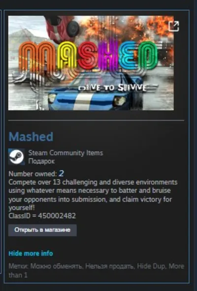 Mashed STEAM GIFT ROW + GLOBAL REG FREE