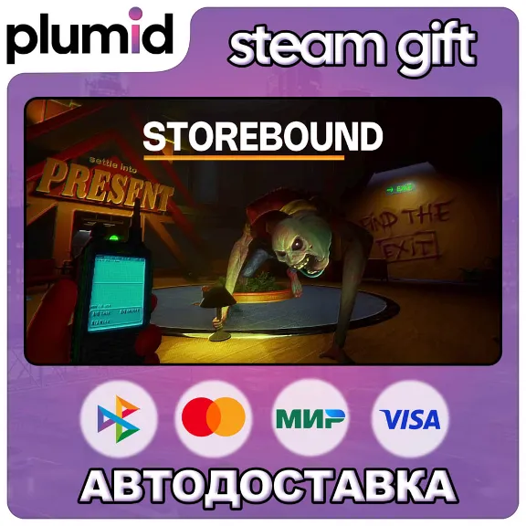 Storebound Steam Gift / Russia + WORLD / AUTO