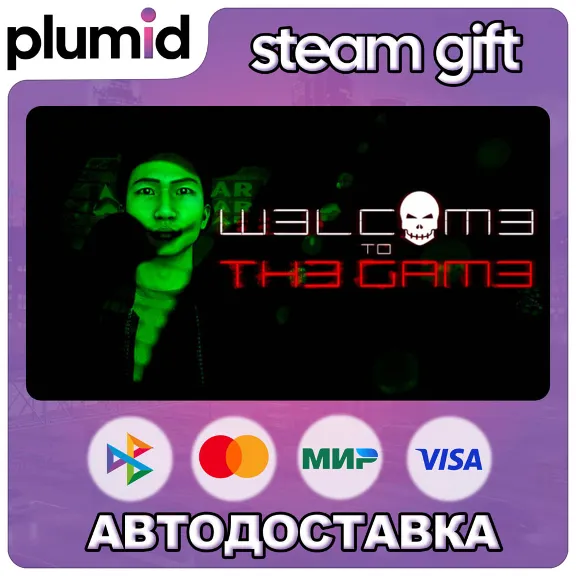 Welcome to the Game III Steam Gift / Russia + WORLD / AUTO