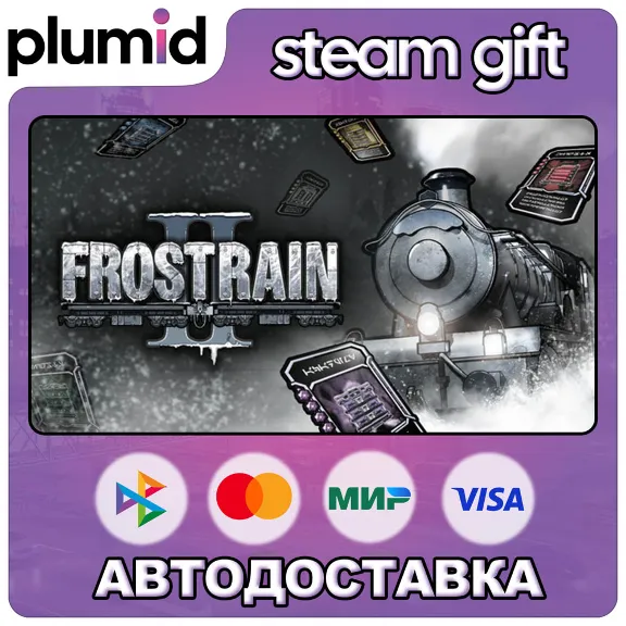 Frostrain 2 Steam Gift / Russia + WORLD / AUTO
